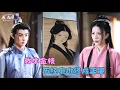 Download Lagu [Multi SUB] 杨晨璐x张元帅✨《我本金枝》🎐嫁给穷书生，还被父皇逐出家谱？五年后他居然这样对我......#精彩大陆短剧