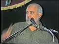 Download Lagu The Last Speech - M.H.M. Ashraff (Incomplete)