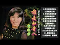 Download Lagu 【經典金曲】黃曉君之歌第五集【怀念的初恋情人/酒醒梦已残/谁是知音人/醒来吧蕾蒙娜】Songs Of Huang Xiao Jun Vol. 5