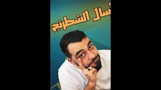 اليوم فقط سهرة رابد يمن ريقة 