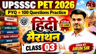 UPSSSC PET 2026 Hindi Marathon Class 03 PYQ + 100 Questions Practice | Hindi by Arun Sir