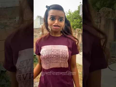 lotika didir new fuuny video #viralvideo #ytshorts #youtuneshorts #comedy
