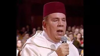 Bouzoubaa Lailaha Ila Allah محمد بوزوبع لا اله الا الله كلمة عظيمة 