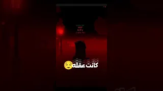 كانت غاليه بس معايا هاديه Love Roblox 