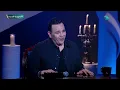 بعد ما اتسبب في بكاء وانهيار بسمة وهبة💔.. محمد فؤاد: أنا مبسوط😁