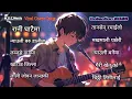 Lagu Rani Ghataima New Nepali Best Viral Top 10 Popular Songs 2025 Cover Songs Collection Mix 2025 Song 