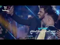 TenTime | حلوة الدنيا - محمد السالم و احمد السلطان