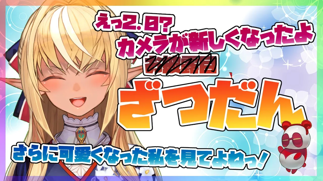 【雑談】ふ、ふーん！フレアちゃん前以上に可愛くない！？【ホロライブ/不知火フレア】