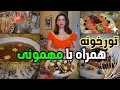 Download Lagu تور خونۀ جدیدمون و مهمونی دورهمی باحال💕آموزش سوپ خیار با نعناع  و دسر خوشمزه