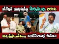 Lagu Annamalai Interview abt Sekar babu, Kanimozhi, Vaiko #DMKFAILS | Mk Stalin #bjp | Arasiyal Arasan