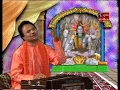 Download Lagu Om Mangalam Omkar Mangalam - Lord Shiva Bhajan