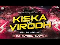 Kiska Karun Virod O Bhole | Edm Dance Remix | Dj Kafeel Kanth | Album Dance With Shiva Vol.4 2025