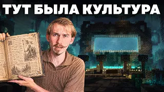 Учитель Культурологии впервые в древнем городе - MrGridlock | Kirill Kirichenko