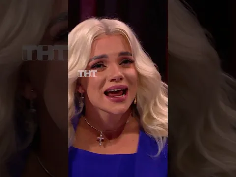 Спалила на измене 🤬 #тнт #юмор #смех #камедиклаб #comedyclub #отношения #измена #парень #Шкуро