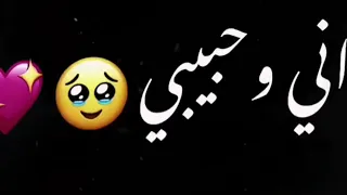 رعد الناصري لو الف عركه هم ماتركه تصميم شاشه سوداء اغاني عراقيه بدون حقوق ترند تيك توك 