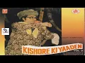 Lagu kishore ki yaaden by kumar sanu vol-3 II किशोर की यादें-vol-3 II