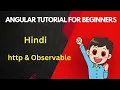 fetch data with http and observable observable in angular angular tutorial for beginners