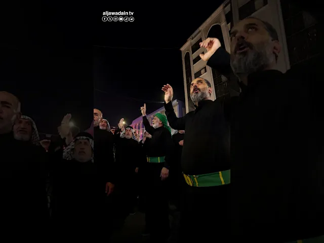 مواكب الكاظمية المقدسة تعزي بذكرى استشهاد الإمام الحسن المجتبى ووفاة السيدة رقية (عليهما السلام)