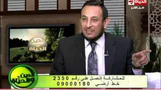 برنامج الدين والحياة الشيخ رمضان عبد المعز أسباب نزول سورة الفتح منع الرسول من دخول مكة 