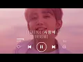 Lagu TREASURE (트레저) PLAYLIST