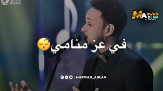 بدا معاي عصمت بكري 