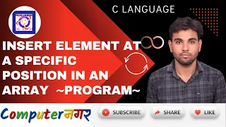 Insert Element at a Specific Position in an Array C Programming Tutorial