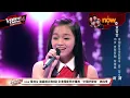 The voice 2017 - 香港官方 《中國好聲音》 黃霄雲超技巧演繹《你》
