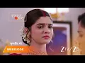 Download Lagu KUMKUM BHAGYA | Prarthana is overworked!
