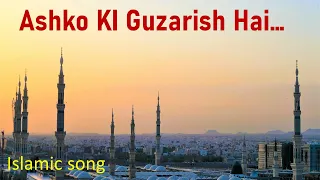 Download Ashko Ki Guzarish Hai | SarKare Madina | New Naat 2024 | Islamic Song MP3