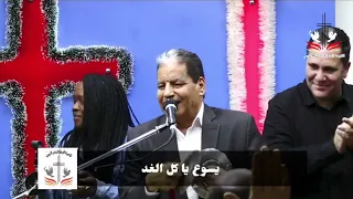 ترنيمة قدني فأنت قائدي راعي الكنيسة د القس مجدي ثابت دندنها