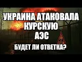 Download Lagu 🔥Дневной выпуск новостей 24.08.25