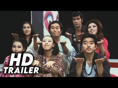 Japanese Belly Button (1977) Original Trailer [FHD]