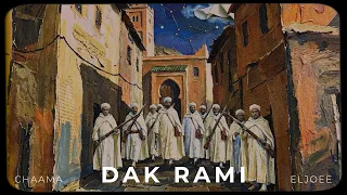                            شاما داك الرامي دندنها