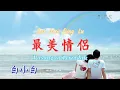 Download Lagu H.a.s-Zui Mei Qing Lu 最美情侶 [Pasangan Terindah] 白小白 Bai xiao bai
