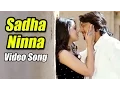 Bachchan |Sadha Ninna Kannali | Kannada Movie HD Full Song| Kiccha Sudeep |  V Harikrishna Mp3 Song Download