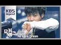 Download Lagu 방탄소년단BTS - No More Dream[2013.06.28 뮤직뱅크]