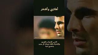 عودة المارد الأحمر لصدارة الدوري وزيزو وبن شرقي يعودون من جديد 