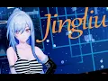 Lagu 【Honkai Star Rail MMD 4K】Jingliu -「QUEENCARD」#honkaistarrail