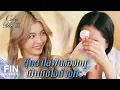 Download Lagu FIN [ENG SUB] | เราสองคนเป็นแรงบันดาลใจของกันและกัน | เพียงเธอ EP.6 | Ch3Thailand