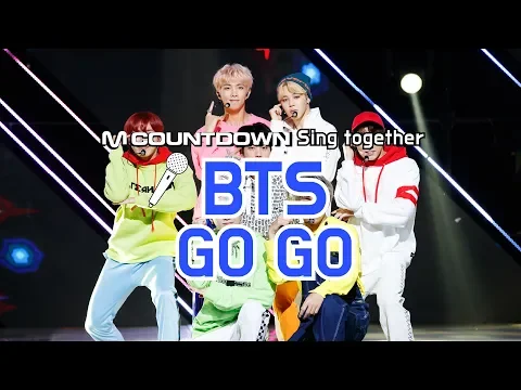 Download MP3 [MCD Sing Together] BTS - GOGO Karaoke ver.