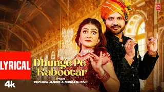 Dhunge Pe Kabootar (Lyrical) - Ruchika Jangid, Subhash Foji, Ft. Gori Nagori | Haryanvi Lyrical Song