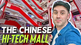 中国这座拥有42,000平方米的巨型商场，满是高科技产品