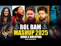 Download Lagu Hindi X Bhojpuri Mashup | Bol Bam Mashup |Mahakal Nonstop |Pawan Singh X Neelkamal | Mahakal Dj Song