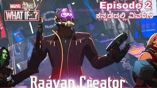 what if season 1 episode 2 explained in kannada dubbed kannada movie story explained review kannada