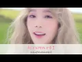 [Karaoke/Thaisub] I - Taeyeon (태연) feat. Verbal Jint
