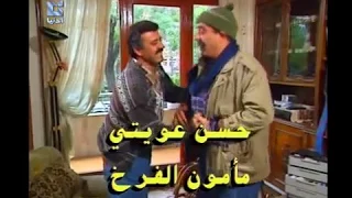 يوميات مدير عام أغنية البداية 