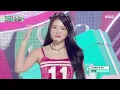 [Comeback Stage] Red Velvet(레드벨벳) - Birthday | Show! MusicCore | MBC221203방송