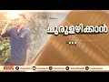 അനൂസ് റോഷ് എവിടെ? കൊടുവള്ളി തട്ടിക്കൊണ്ടുപോകലില് അന്വേഷണം തുടരുന്നു