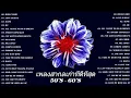 Download Lagu Golden Oldies But Goodies -Golden Sweet Memories Full Album - Oldies Songs 50's 60's 70's