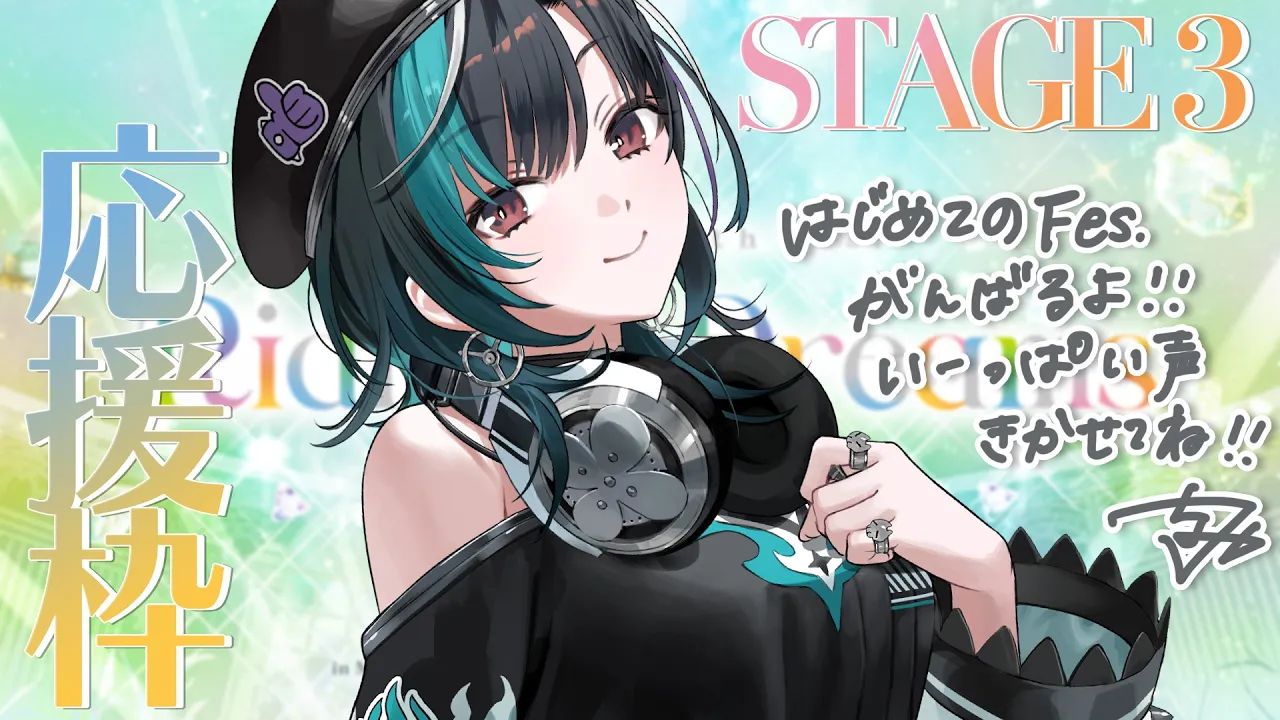 【7th fes.EXPO】DAY2 STAGE３ 応援枠【#輪堂千速 / #hololivedev is  #FLOWGLOW 】